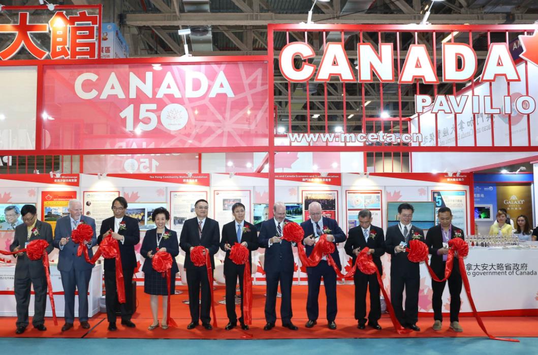 第二十二屆澳門國際貿易投資展覽會