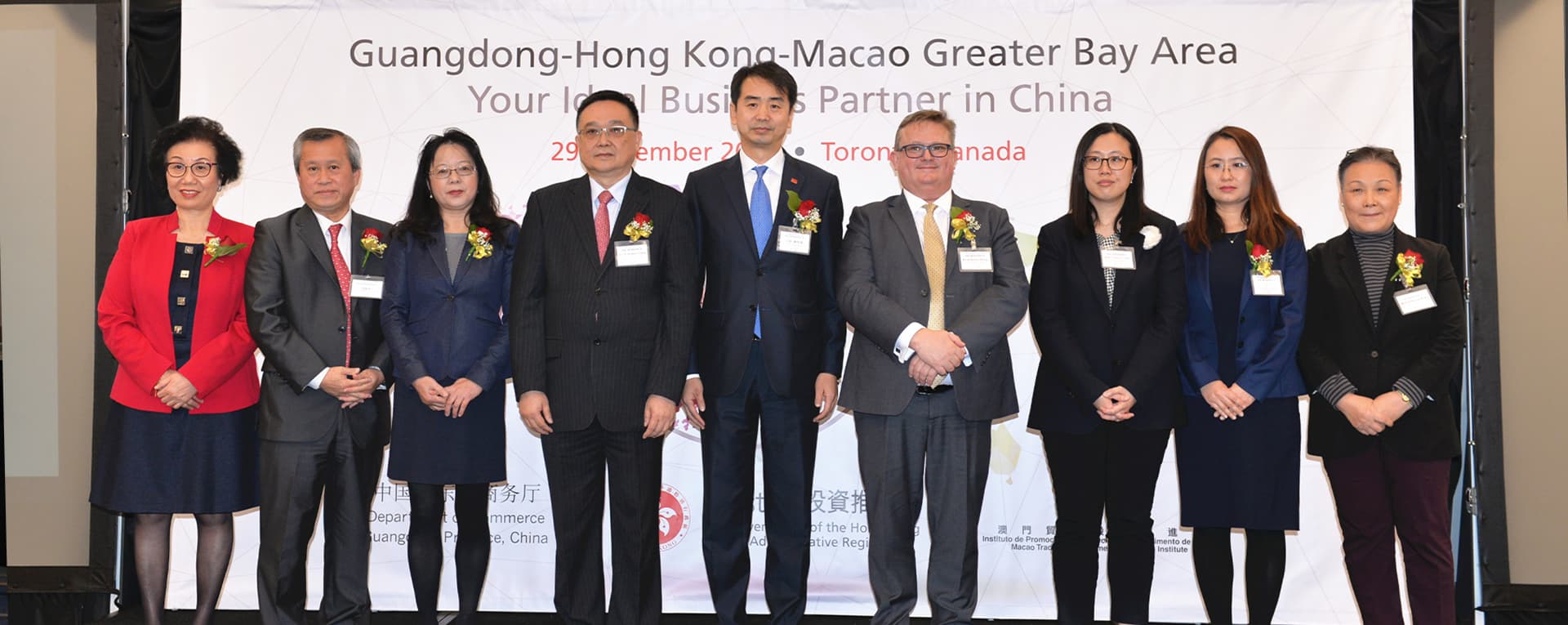 粵港澳大灣區投資營商環境推介會-加拿大多倫多站