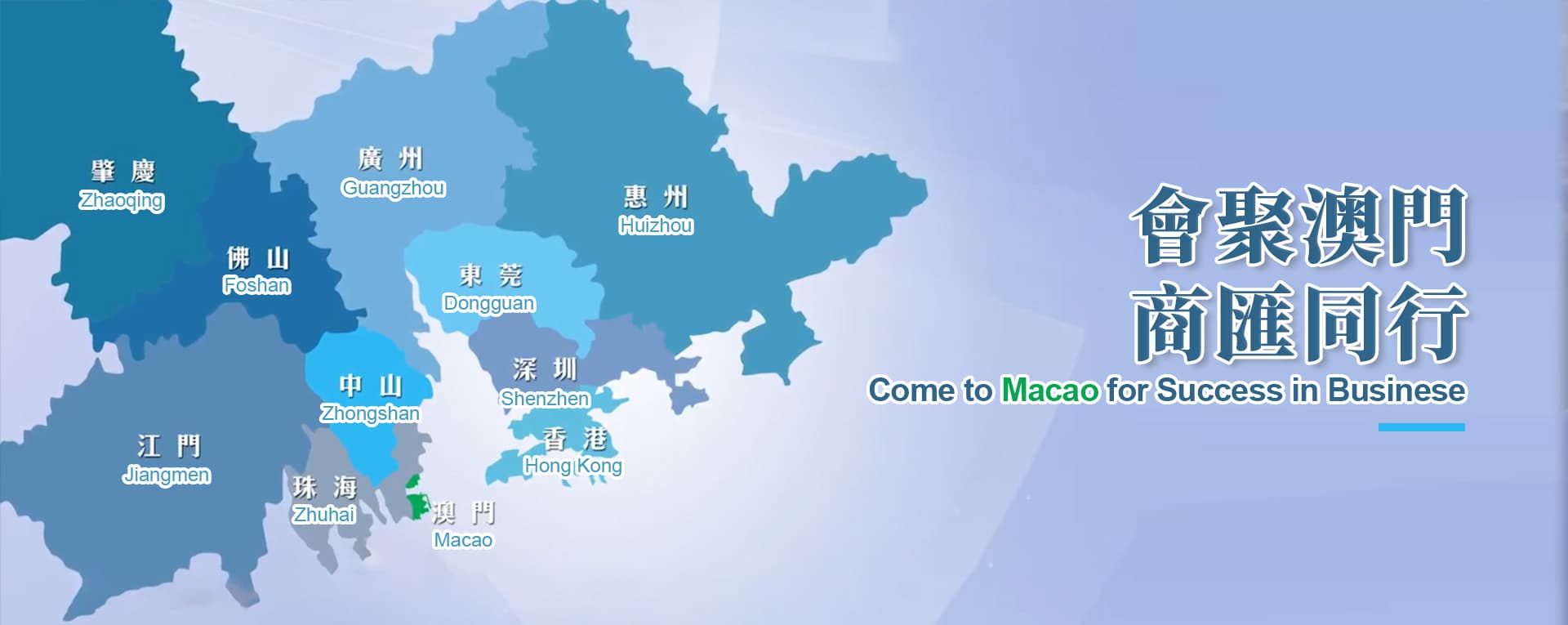 Come to Macao for Success in Business